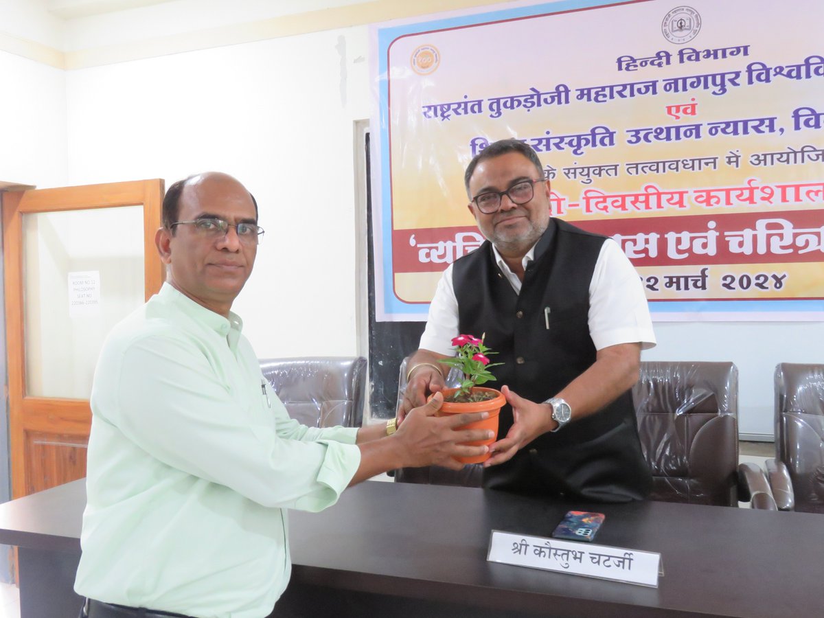 @KaustavGVF , Founder, @green_vigil delivered a Lecture on ‘Vyaktitva Vikas, Charitra Nirman evam Paryavaran ’ at a workshop organized by Hindi Department of Rashtrasant Tukadoji Maharaj Nagpur University.