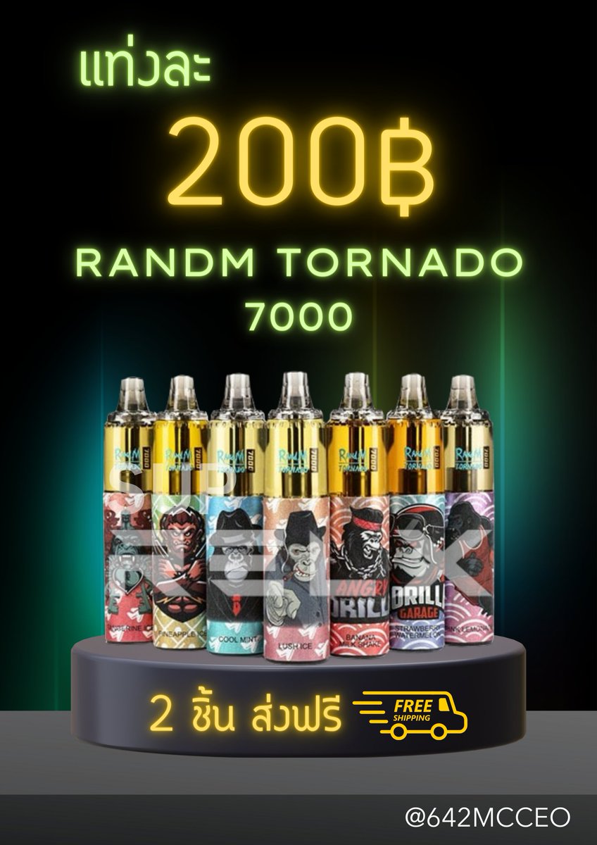 Relxsupp2's tweet image. 💙 Sup update 15/3/67💙

เช็คสต๊อกก่อนสั่งซื้อน้า 🙇‍♂️

🌟สินค้าเข้าเพิ่มเติม🌟

💎 Marbo 9000 คำ

🚨 สินค้าพร้อมส่ง 📦
canva.com/design/DAFqrx_…

สั่งซื้อคลิกลิ้งค์ได้เลย
⛔️ linktr.ee/relxsup

#19ปีไม่มีใครรู้ #มินนี่ #จ้าวลู่ซือ #ทักษิณชินวัตร #พอตไฟฟ้า #พอตinfy #พอตrelx