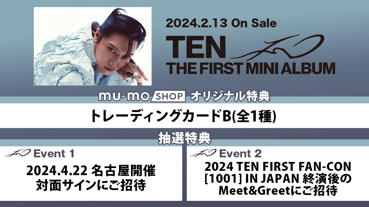 mu-mo SHOP（mu-moショップ） على X: 