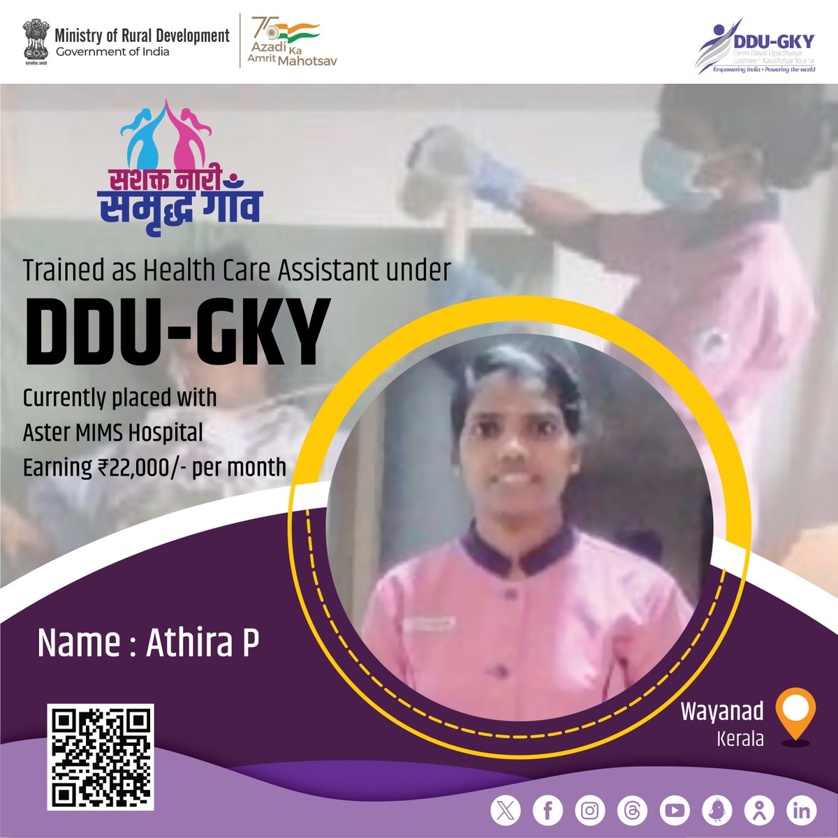 Athira from #Kerala, a Health Care Assistant trained under #DDUGKY, is now making a difference at Aster MIMS Hospital and earning ₹22,000 pm. Her journey exemplifies the impact of skill development programs in empowering individuals and transforming lives. #MoRD #NariShakti