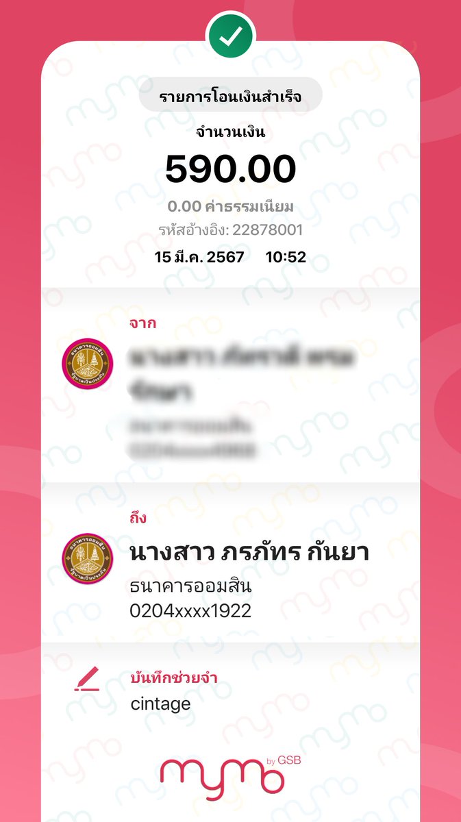 M_Mikiki_'s tweet photo. ⚠️ระวังนะคะ⚠️

@usedbyriri โกงใครจะโอนเช็คกันดีๆนะคะ เหมือนจะเปลี่ยนแอคไปเรื่อยๆคนโดนเยอะมากๆ หลายด้อมเลยค่ะ 
ชื่อ ภรภัทร กันยา 
เลขบัญชี 020425811922 ออมสิน 

#ส่งต่อcintage #ส่งต่อcintageshop #ส่งต่อเสื้อผ้ามือสอง #ส่งต่อเสื้อผ้ามือ2 #ส่งต่อเสื้อผ้า #เสื้อผ้ามือสอง #โล๊ะตู้ https://t.co/sIePINWTcU