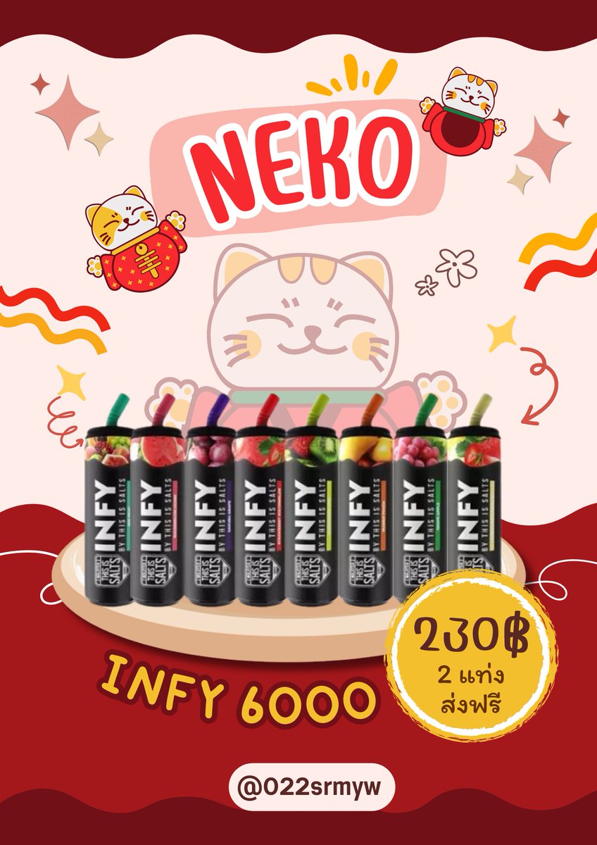 NEKO_POD's tweet photo. 😽Neko update 😽
15/3/67

🌻 สินค้าเข้าเพิ่มเติม 🌻
✨Marbo 9k

คลิ๊กลิ้งก์ด้านล่าง
https://t.co/e1nX3YmbUD

ช่องทางการสั่งซื้อ :  https://t.co/q6bXPOmP1b

#19ปีไม่มีใครรู้ #มินนี่ #จ้าวลู่ซือ #ทักษิณชินวัตร #พอตไฟฟ้า #พอตinfy #พอตrelx #infyมือสอง #พอตใช้เเล้วทิ้ง #จวีจิ้งอี https://t.co/zXSFFZOuTQ