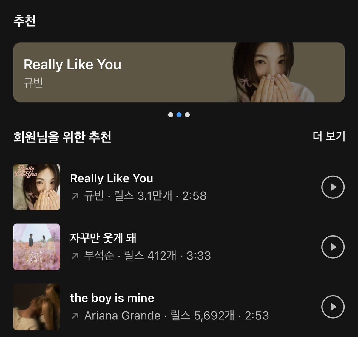 official_gyubin's tweet photo. #규빈
#GYUBIN
#REALLYLIKEYOU
#INSTAGRAM
#REELS
#RECOMMENDEDSONG
https://t.co/2Uo2C5nw6B https://t.co/nycZELCrCl