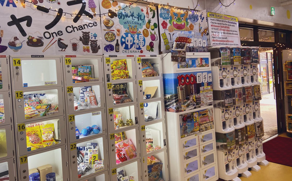 GACHAPO4's tweet photo. 📢お客様各位📢

・閉店のお知らせ

急なご報告となりますが、勝手ながら
当店は3/17(日)を持ちまして、カプセルトイショップ ガチャポを閉店することとなりました

長い間ご愛顧いただき、誠にありがとうございます

当日までは通常営業しておりますので、お時間のある際に是非、ご来店くださいませ https://t.co/mAHMCdzwxj
