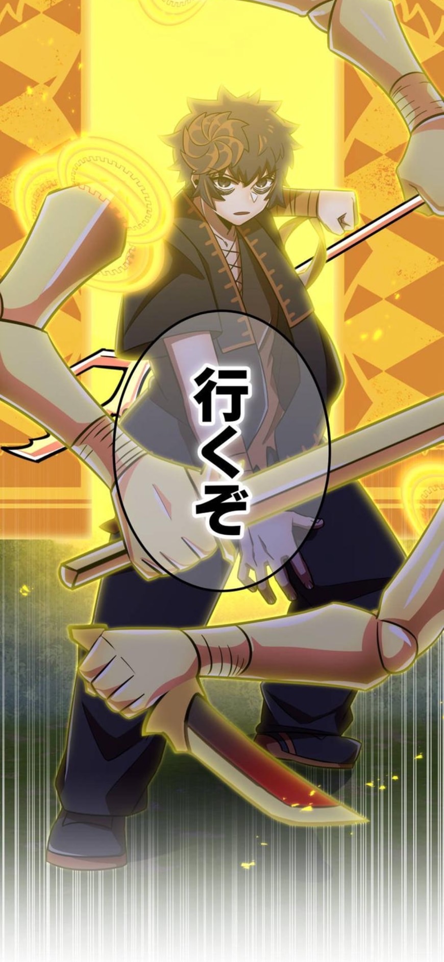 神の国　１～5巻 神血の救世主【公式】@第5巻5/27発売 on X: 