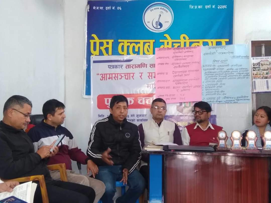 Manikumarlimbu6's tweet photo. https://t.co/NniZZ6nD3h