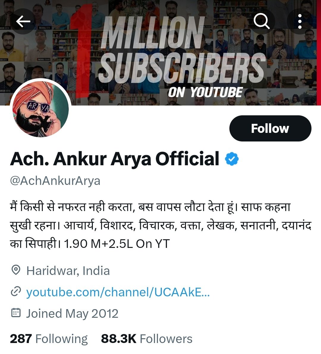 ItsRizwanHaider's tweet image. महोदय @DGPuttarakhand @haridwarpolice जी
ये @AchAnkurArya नाम का अकाउंट पैग़म्बर मोहम्मद (स.अ) के बारे में आपत्ति जनक टिप्पणी करके देश और प्रदेश का माहौल खराब करना चाहता है।
अगर इस तरह का अपमान किसी भगवान किया जाता तो क्या आप बर्दाश्त करते?
कृप्या संज्ञान लेकर कार्यवाई करें। 🙏