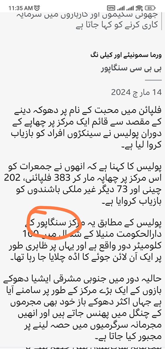 VilagerDirector's tweet photo. @BBCUrdu بی بی سی ٹیم
فلپائن کے دارالحکومت منیلا
سنگاپور کا دارالحکومت نہیں۔
برائے مہربانی تصحیح کر لیں۔
شکریہ https://t.co/YC3kVPAdAD