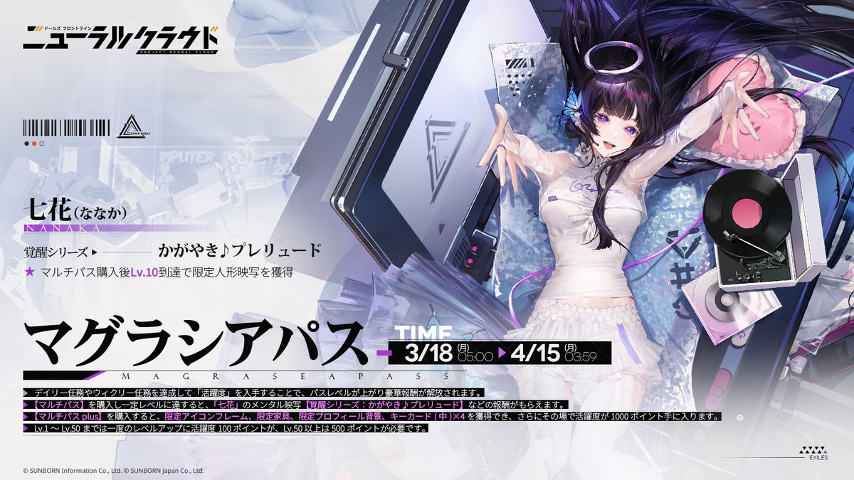 伊達 朱里 テニスコートの悪魔　SP ARS10＋は世界に1枚 伊達 朱里 テニスコートの悪魔 SP ARS10＋は世界に1枚 ヘブン
