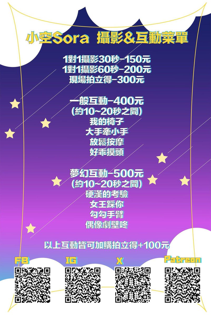 3/16 Cospie跟 3/17 YuniHot兩天都會去
都在台北市松山區敦化北路100號15樓

兩天都會在16樓A09攤位沙發區！

這次1對1攝影30秒還是一樣維持150!
歡迎大家走過路過來拍拍www

攤位所有周邊包含既刊跟新作電子檔
都可以用官方卷再補差價~ https://t.co/3JjC4qbgA6