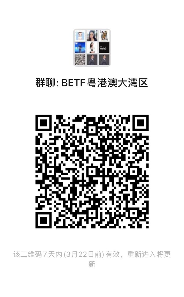BETF中文社区 tweet media