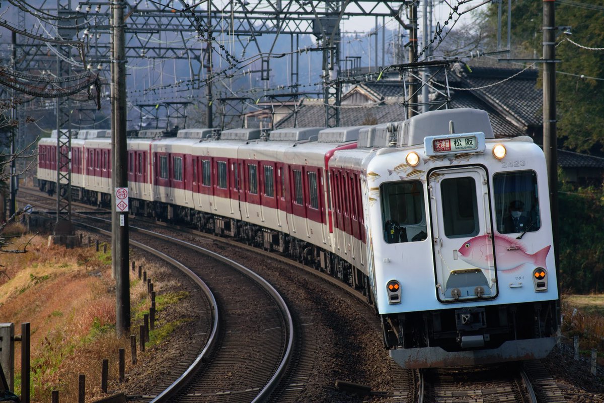 A16__A17's tweet photo. 近鉄大阪線10連快急もさようならですね
SA重連なんかも消えるらしいで���が撮ってません https://t.co/iQxt00pmpV