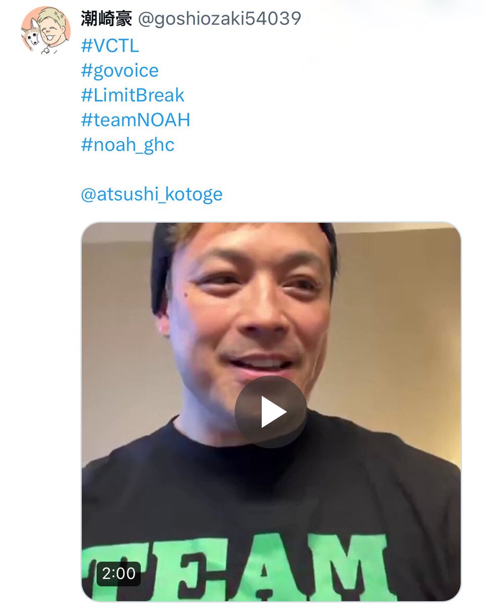 aomidori4ever_'s tweet photo. お疲れさまでした✨
VCTL結果は残念でしたが、信頼関係を見せて頂いたように思います💪
小峠さんがJr.でご活躍されても、潮崎さんが自然体に見える素敵なタッグの機会増えますように🧩💗
ありがとうございます🙌🏻
#潮崎豪 #小峠篤司
#VCTL
#govoice
#LimitBreak
#teamNOAH
#noah_ghc
@atsushi_kotoge https://t.co/1RmuvGTDOx