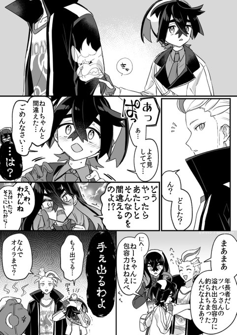 「前みたいに楽しくやろうや」ができていた頃 