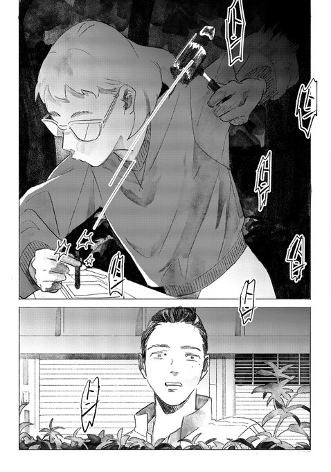 ヤクザ伝　漫画　ほぼ一読のみ 71To6oMS+QL._AC_UL210_SR210,