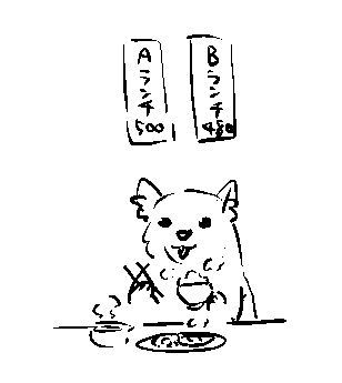 ワンコインランチ 