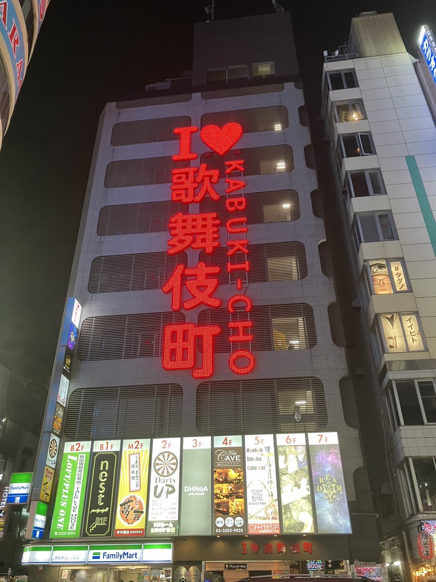 karahashi1129's tweet photo. 【番外編】
中の人はお留守番でしたが営業より先日行われたメーカー展示会の写真が届きました⭐
3枚厳選しました！
ミニオン×バタフライはすでにSNSでかなり擦られているので控えめに🍌
『松平選手×大阪営業所原田』と『Ｉ♡歌舞伎町』は誰も使っていないのでは…？！ https://t.co/Yg3p2fgZuA