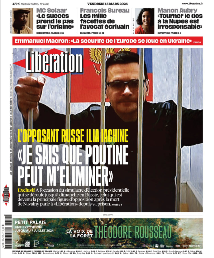«Я знаю, что Путин может меня уничтожить» — @IlyaYashin на обложке Libération Французская газета опубликовала интервью с политзаключённым, которого называет «главным противником Путина после смерти его друга Алексея Навального». Накануне трёхдневного голосования Яшин заявил, что…