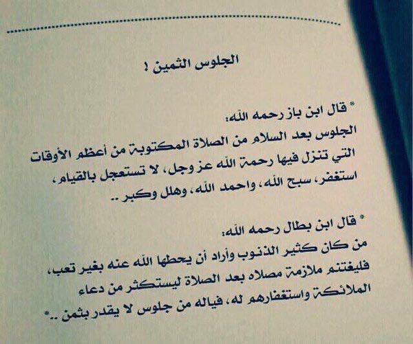 السلام عليكم ورحمة الله وبركاته 
🌧🌧🌧🤍