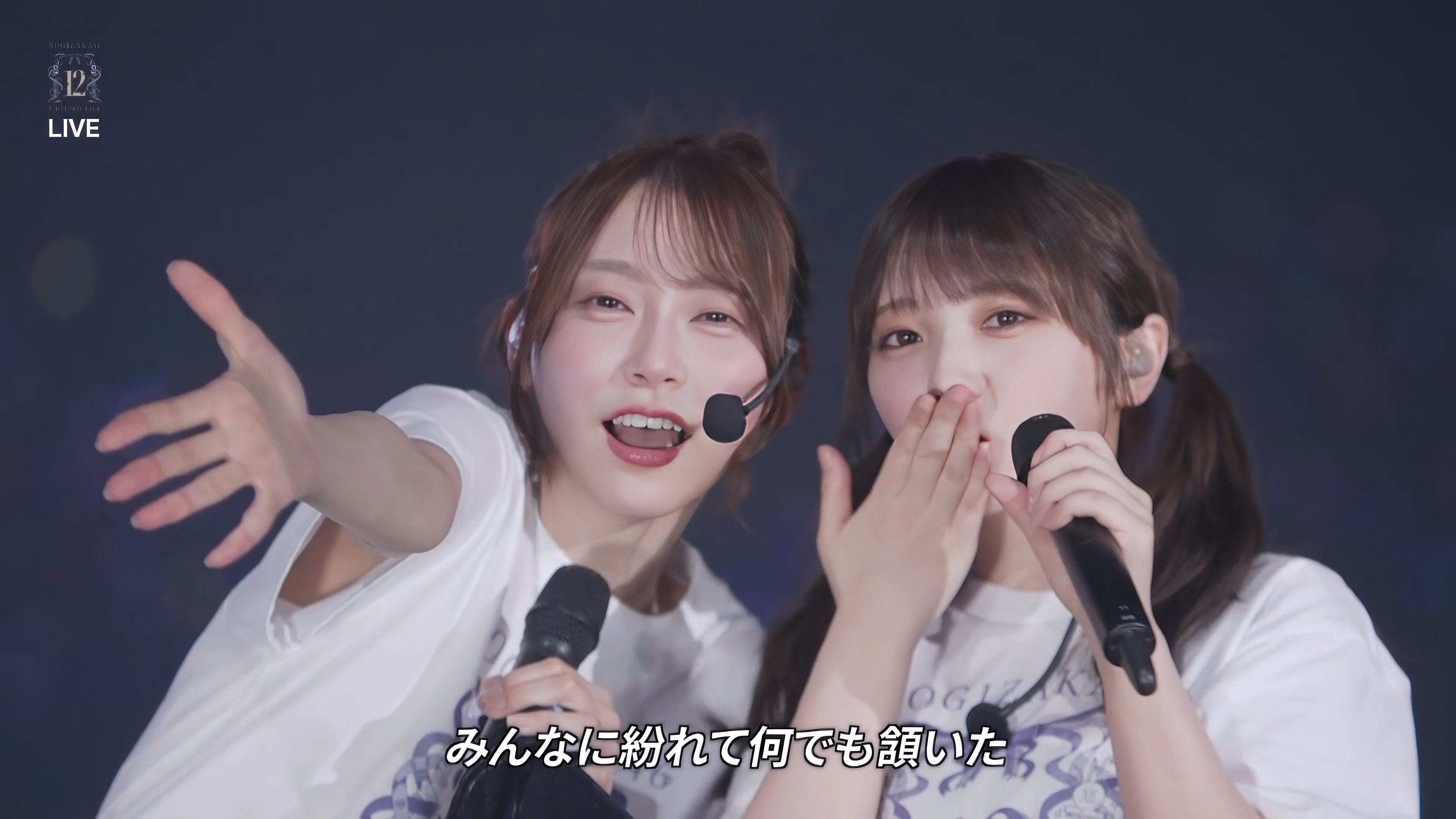 与田祐希　腋 