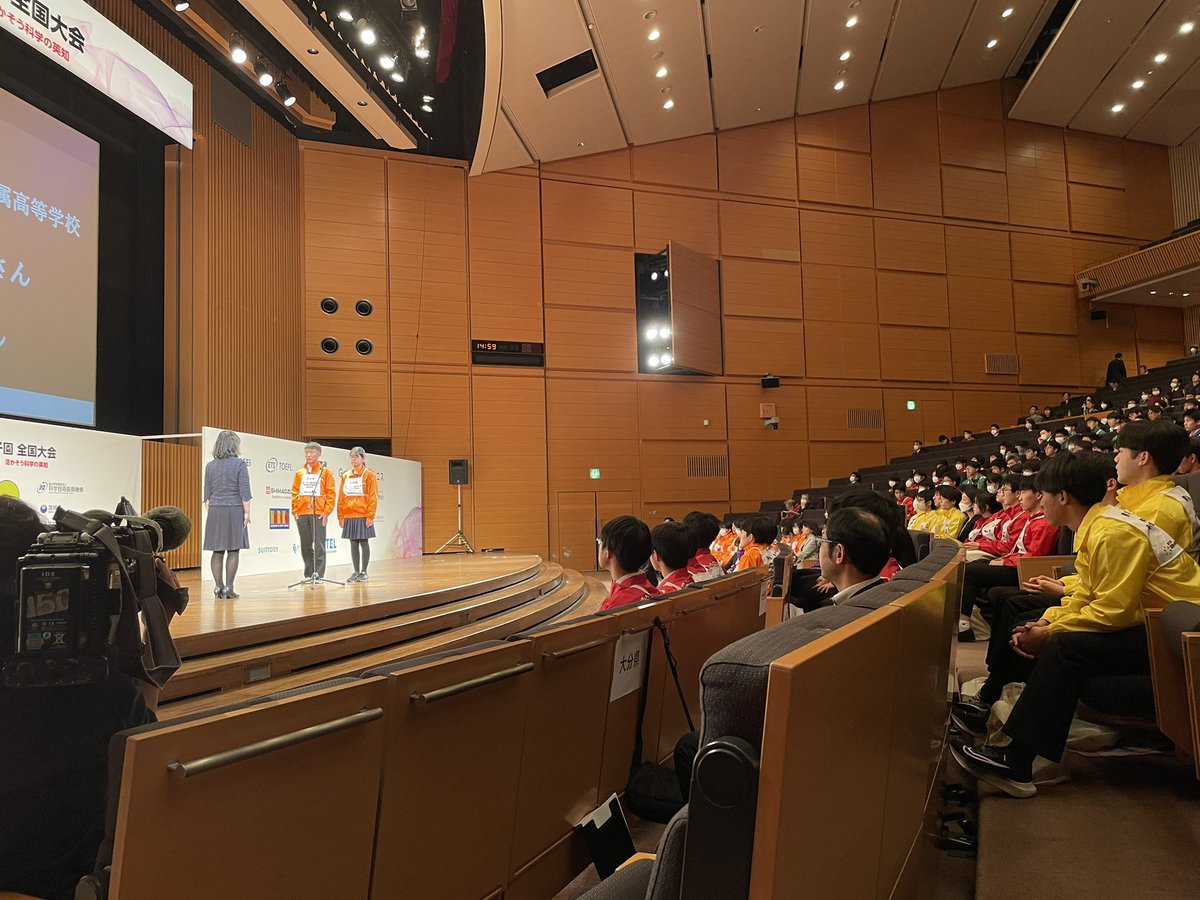 AppinKoushien's tweet photo. 【第13回全国大会】第13回 #科学の甲子園 全国大会が開幕しました！47都道府県の代表校が一堂に会して行われる全国大会の舞台をぜひ楽しんでください。開会式には ＃アッピン も登壇し、みなさんにあいさつしました。
https://t.co/Y4wercaihj

#科学の甲子園　#アッピン　#appin https://t.co/jZ8jiibC0J
