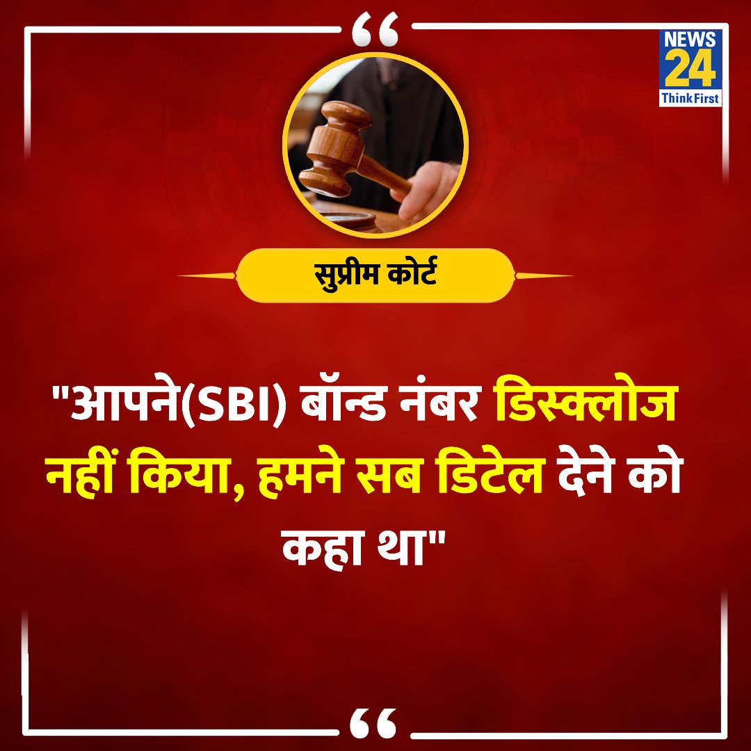 Raushan0205's tweet photo. Bakre ki amma kabtak khair manayegi ??
Bhakto ko lgta hai koi gobar khila dia hai , kuch bol hi nahi rahe hain
#ElectoralBondsScam #gntm #ElectoralBond #TrackingThaboBester #SupremeCourt #macron20h #BJPFailsIndia #modi_chor_hai
#ModiKaAsliParivar https://t.co/ZxLKfOB1P5