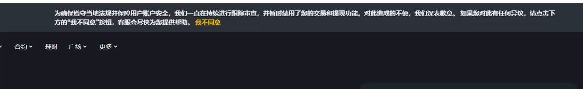 forBiquan's tweet photo. @sisibinance @_RichardTeng Binance froze the account for no reason, and even after contacting customer service several times, it still could not be resolved. Please help explain the situation and unfreeze the account. https://t.co/nonfJbRfB9
