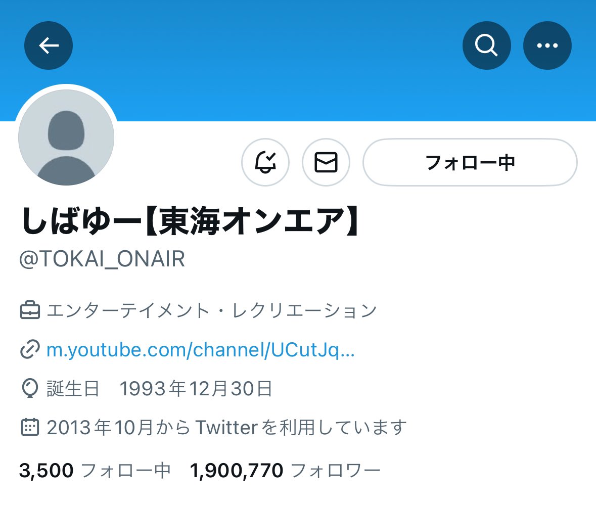 soa_TOKAI's tweet image. しばゆー、、、😭😭😭😭😭