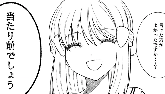進捗 100/150
恐ろしいよ・・・終わりが見えないよ・・・ 