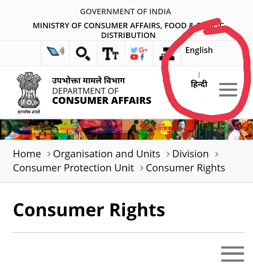 Denying information on consumer rights in Kannada, spoken by 60 million Kannadigaru, should be considered a violation of both consumer and human rights.

I urge Union Government to provide all the information and services in Kannada

#ServeInMyLanguage #WorldConsumerRightsDay