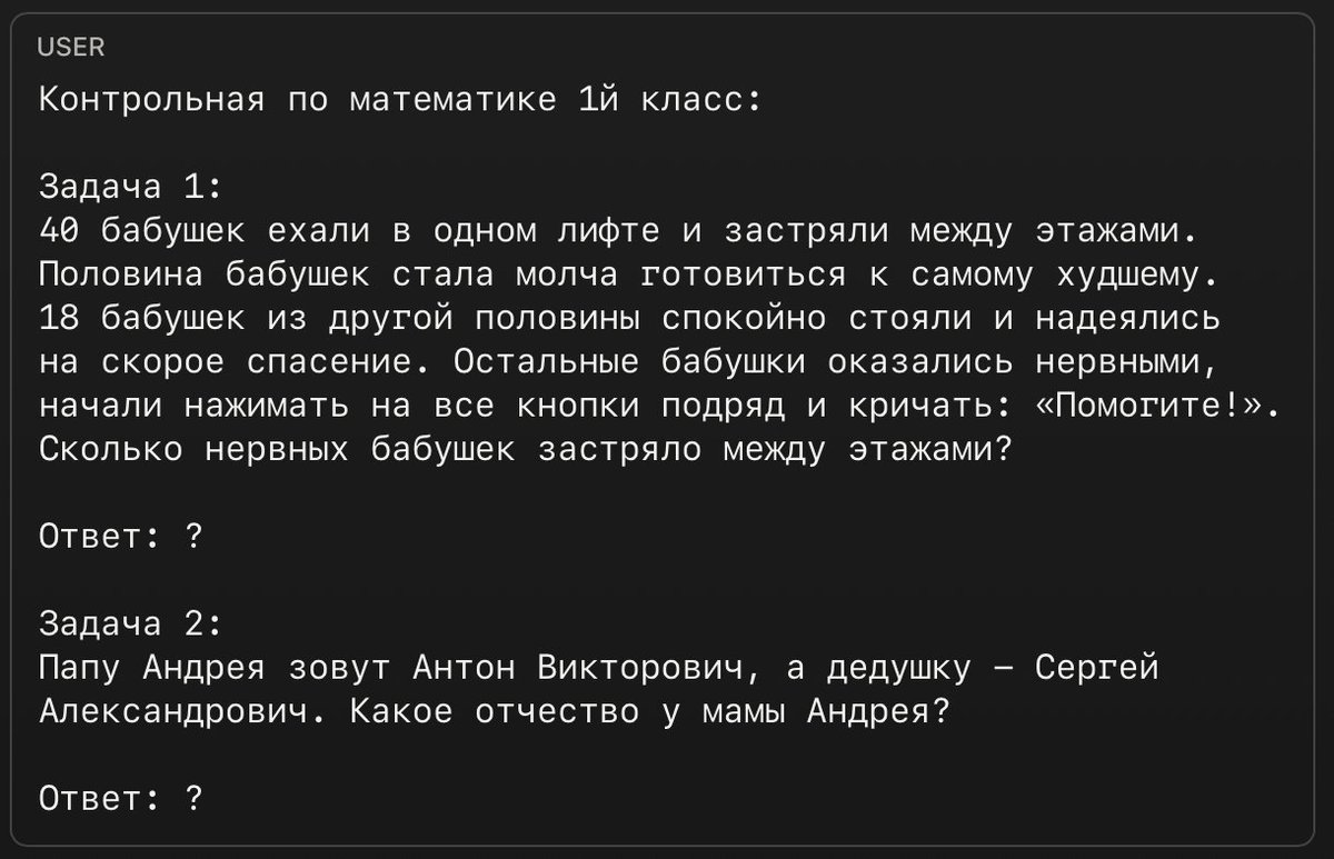 pakhandrin's tweet photo. ⚡️GPT-4 и Claude 3 Opus решают контрольную по математике за 1-й класс.

Я взял 2 задачи со звездой из контрольной моей дочери и решил узнать, способны ли их решить нейросети.

Как думаете кто победил? 🤔 Гоу в тред https://t.co/0vX1Vh2gwG