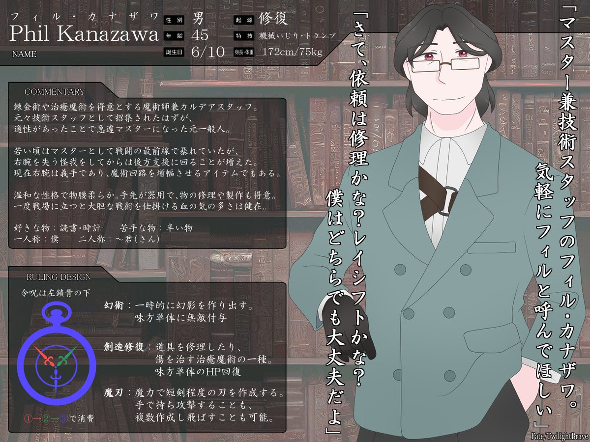 mosamosa_dama's tweet photo. @FTB_TL
次はマスターでお邪魔します！マスター業務がない時は技術スタッフとして動いているオジサンです。契約等まっさらなので、よろしくお願いします！
 
 #F_TB_CS 
#F_TB_マスター 
#F_TB_契約募集
#F_TB_技術開発班 https://t.co/TDiTA7EjjF