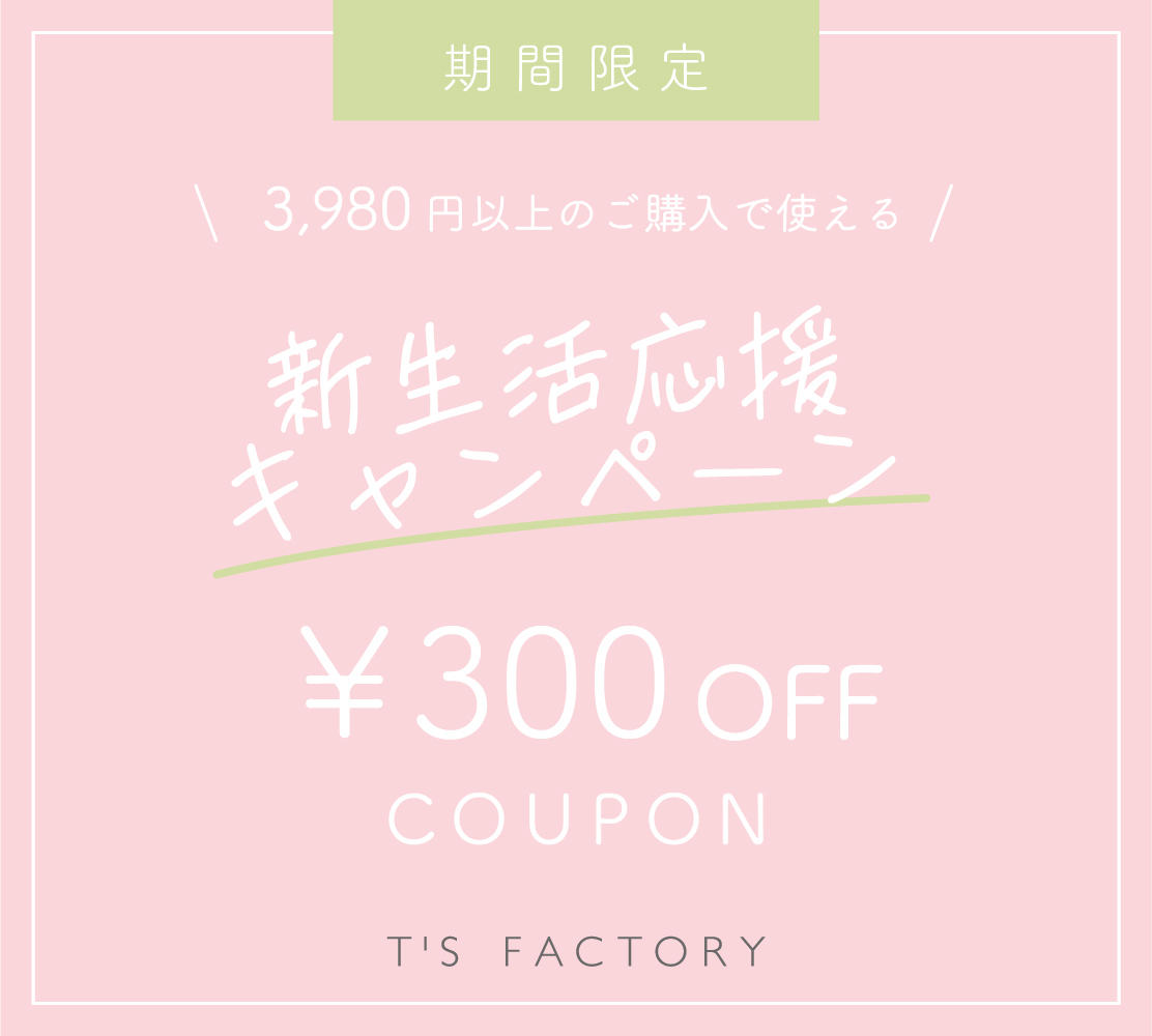 T'S FACTORYオンラインショップ (@Tsfactory_shop) / Posts / X