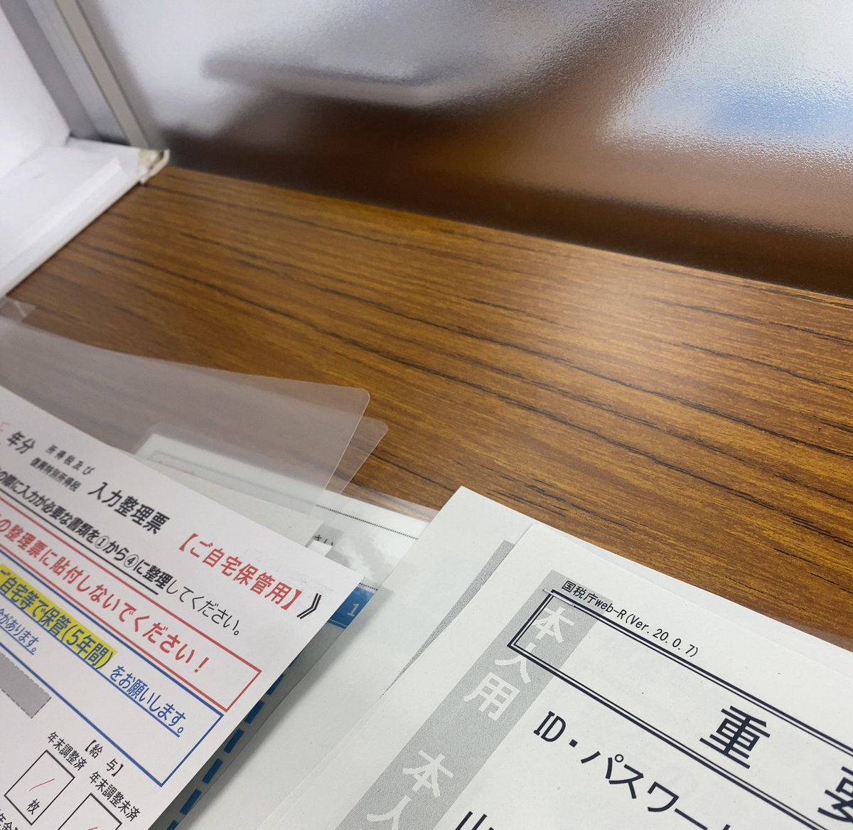 人生初の伏見税務署
確定申告で103万超え
ホテルから調整するから言うて入ってたのに
詐欺られた死ねや🖕