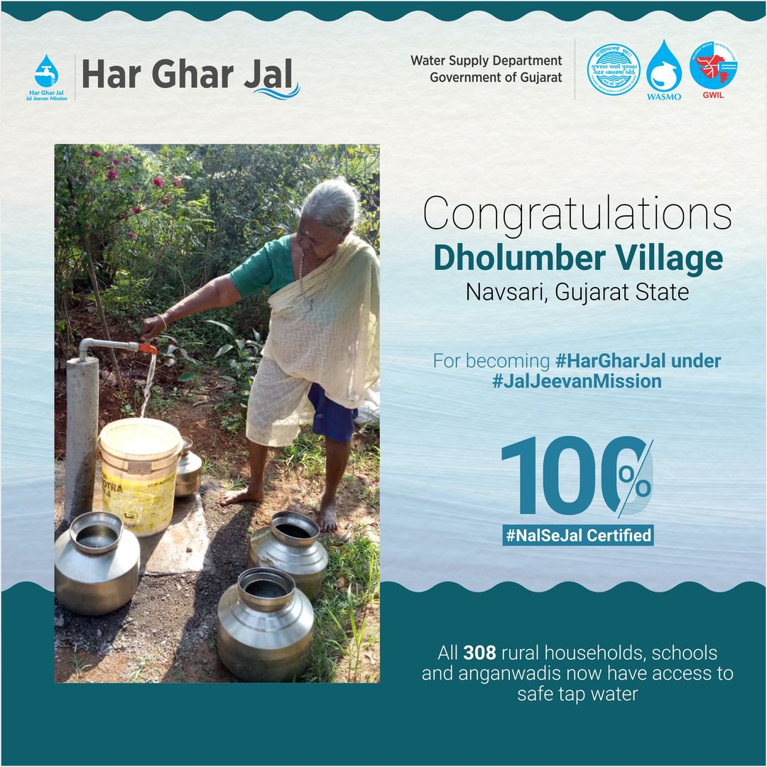 Congratulations to all the people of Dholumber Village of #Navsari, #Gujarat State, for becoming 100% #HarGharNalSeJal certified. All 308 rural households, schools and anganwadis are now getting safe tap water under #JalJeevanMission