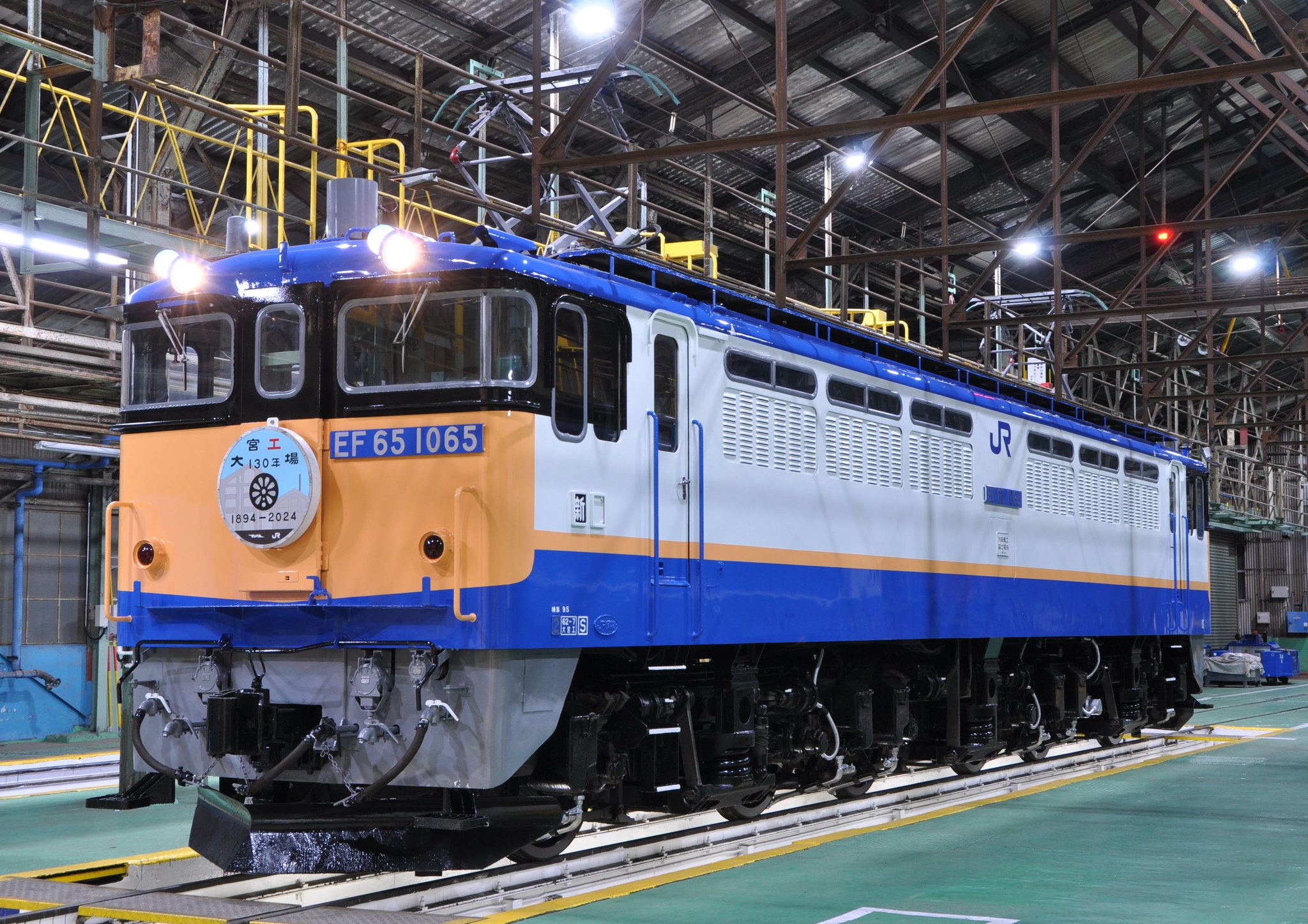 EF65 535 惜別記念 JR貨物高崎機関区大宮車両所 ネクタイピン