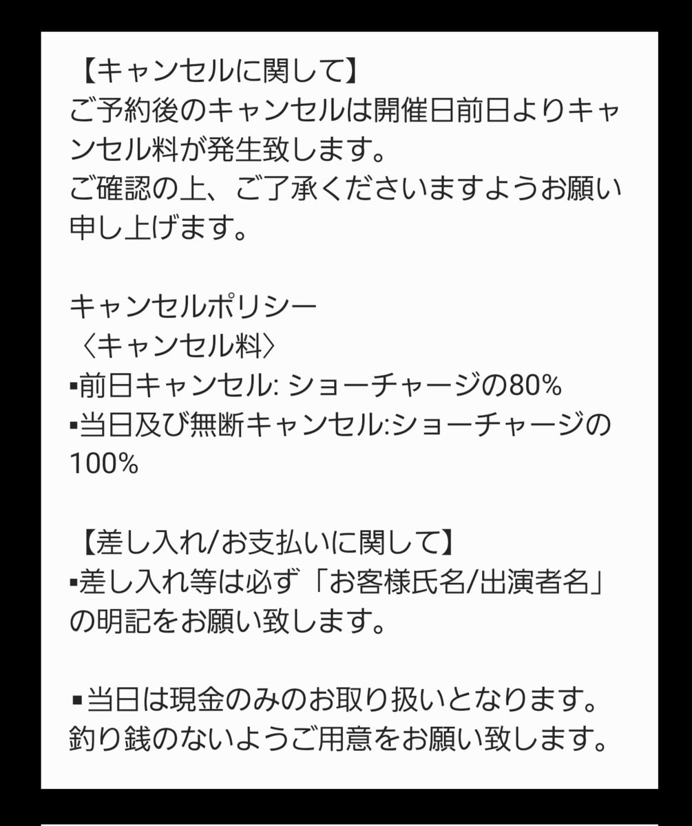 🆕 2024年 5/31(金)&6/16(日) @シルクロードカフェ
27周年記念公演
【 The Show Must Go On! Vol.8   'The blood is the life' 】

【CAST】
ゆずな 鵜沢優子 あい ギュノ 涼路  
Luna Blanca(SpecialGuest)

8回目となる今作はSMGO初の全編ストーリー物
【V】と呼ばれるモノ達、それは…

 #SMGO8