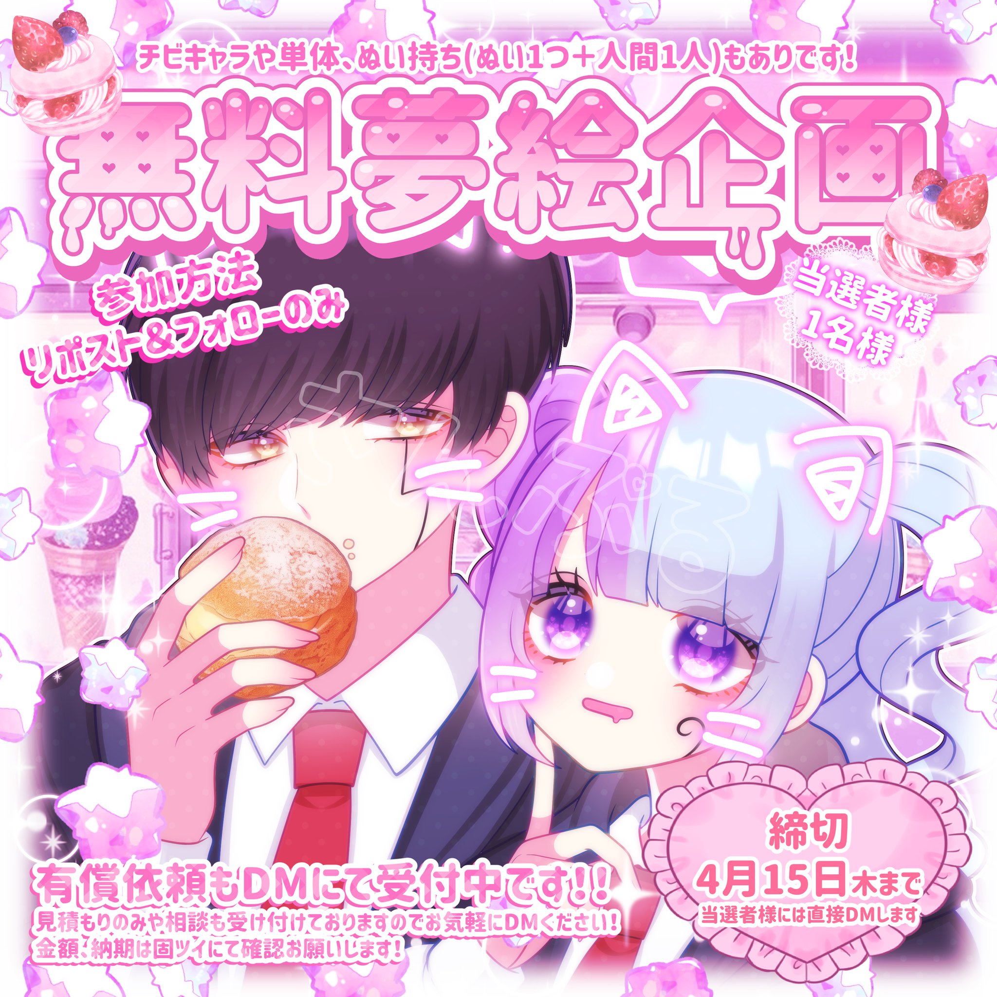 優絵琉デス様 リクエスト 2点 まとめ商品 かづ様 リクエスト 4点 まとめ商品 - メルカリ