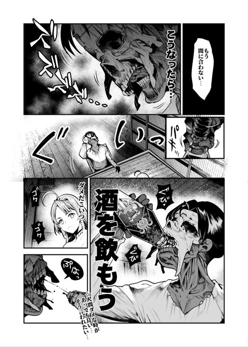 アニメ「望まぬ不死の冒険者」 第11話は本日金曜日22時より #dアニメストア ・ #Netflix にて 地上波先行・国内最速配信スタートです!  よろしくお願いします!  #望まぬ不死 #望まぬ不死の冒険者 #TUUA 