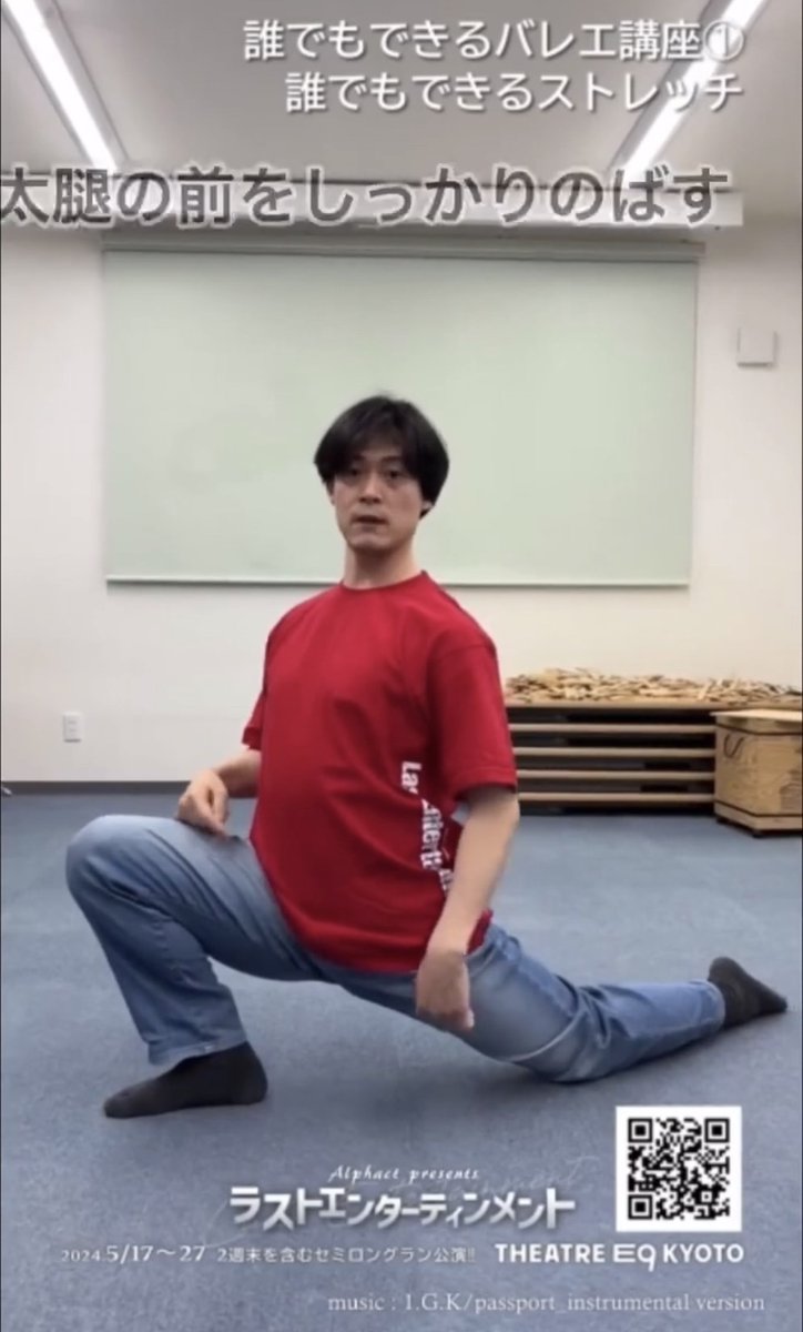 kubokitoru's tweet photo. 誰でもできるダンス講座　#LastEntertainment
https://t.co/51jwO2aPVZ https://t.co/6cIda6ucts