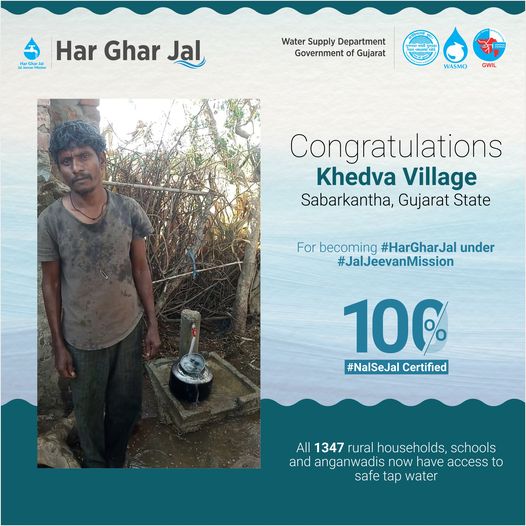 Congratulations to all the people of Khedva Village of #Sabarkantha, #Gujarat State, for becoming 100% #HarGharNalSeJal certified. All 1347 rural households, schools and anganwadis are now getting safe tap water under #JalJeevanMission