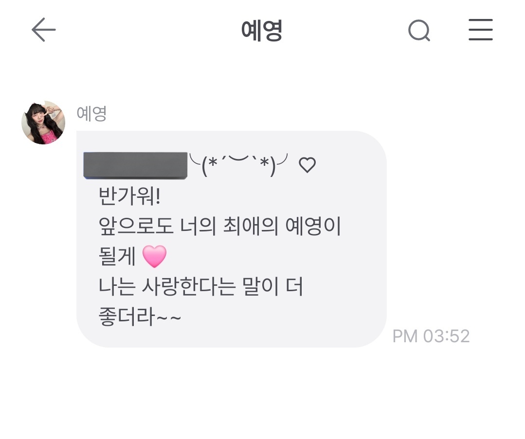 2rang_rang's tweet photo. #프롬지니어스 
프롬으로 행복하게 일상도 공유하고 비활동기도 재밌게 보낼 수 있게 되어서 너무 즐거워요!!
2024년도 지니어스랑 프롬하면서 행복하게 지내기!!!!!!!♡♡♡♡♡♡♡

@geeniusofficial @geenius_members @fromm_official 
좋은 기회 주셔서 감사해요!!!♡♡♡ https://t.co/TzUccOSk2I
