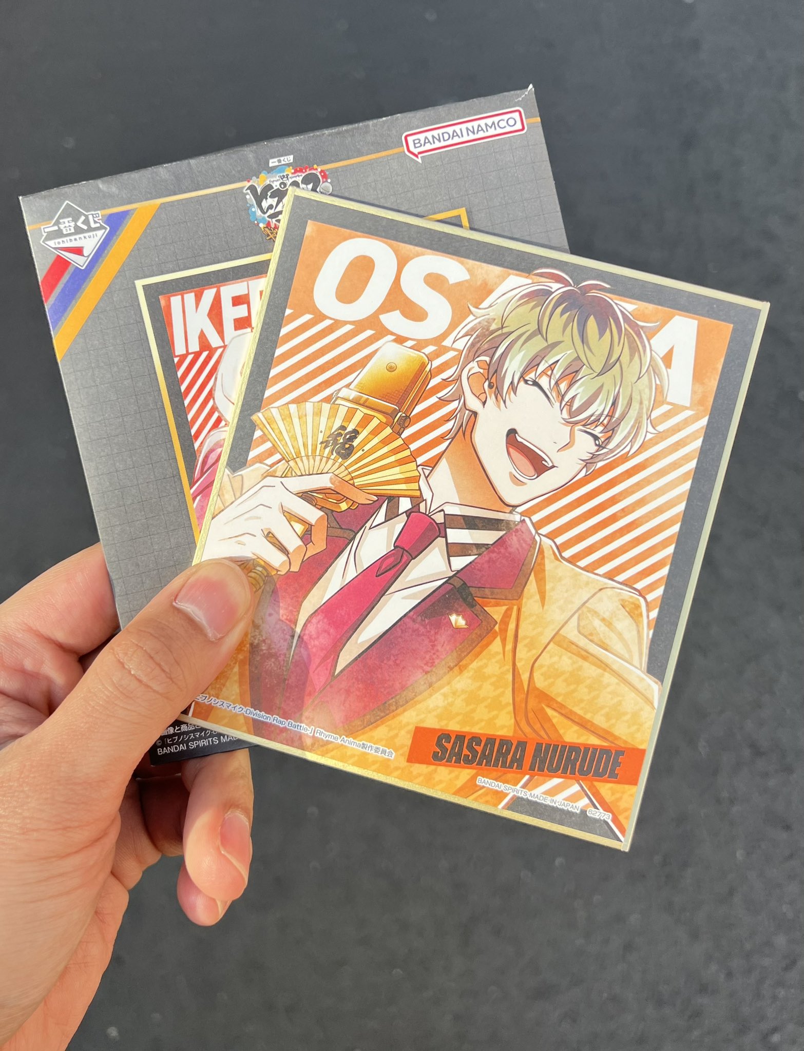 ヒプノシスマイク　オンラインくじ　白膠木簓　S賞　キャラファインボード Amazon.co.jp: ヒプマイ オンラインくじ 白膠木簓 S賞キャラ