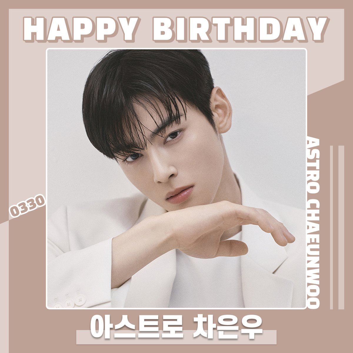 mystarplay's tweet photo. 🎉2024.03.30
🎂#차은우 님의 생일을 축하합니다🎂

#HAPPY_BIRTHDAY_CHAEUNWOO
#HAPPY_CHAEUNWOO_DAY

@offclASTRO #아스트로 #ASTRO #CHAEUNWOO #아로하 #AROHA #스타플레이 #STARPLAY https://t.co/s0rq67khK1
