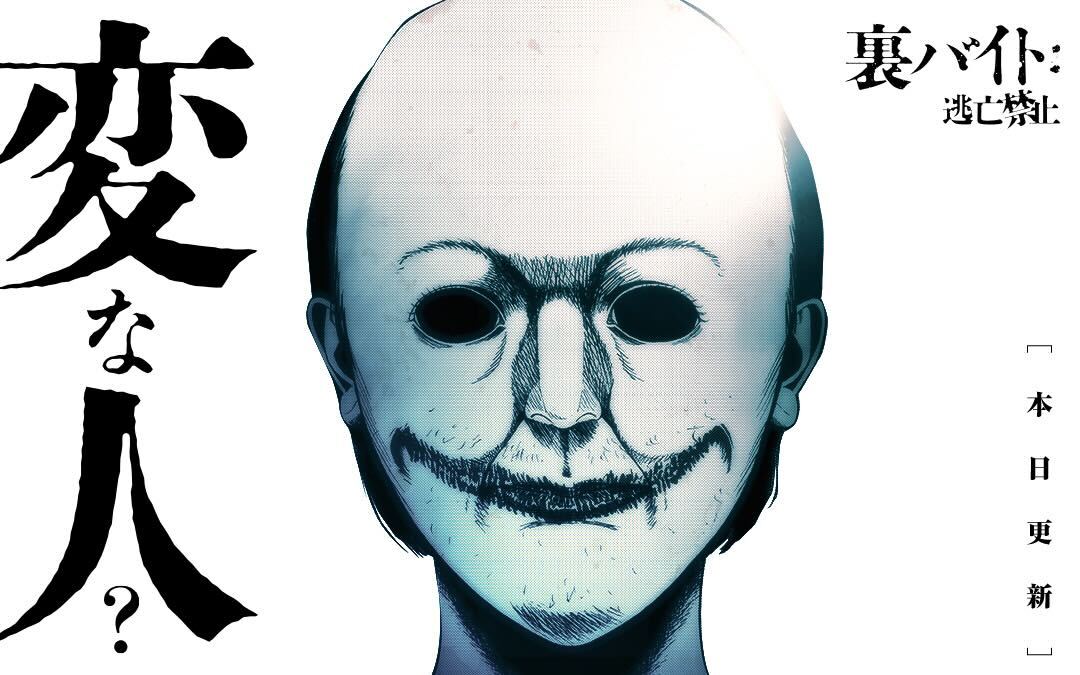 マンガワン／裏サンデー on X: 