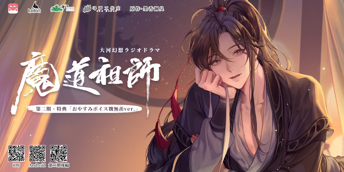 3PASubs's tweet photo. MDSS Season 2 Extra Episodes 11 and 12 are now available in English

https://t.co/0Ruc7qVrld https://t.co/z129BnX5HP
