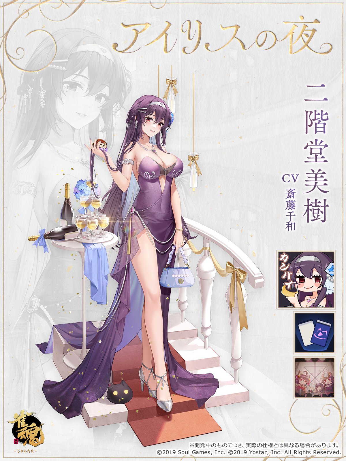 雀魂 二階堂美樹 コスプレ衣装 Mahjong Soul/雀魂（じゃんたま）二階堂美樹 コスプレ衣装