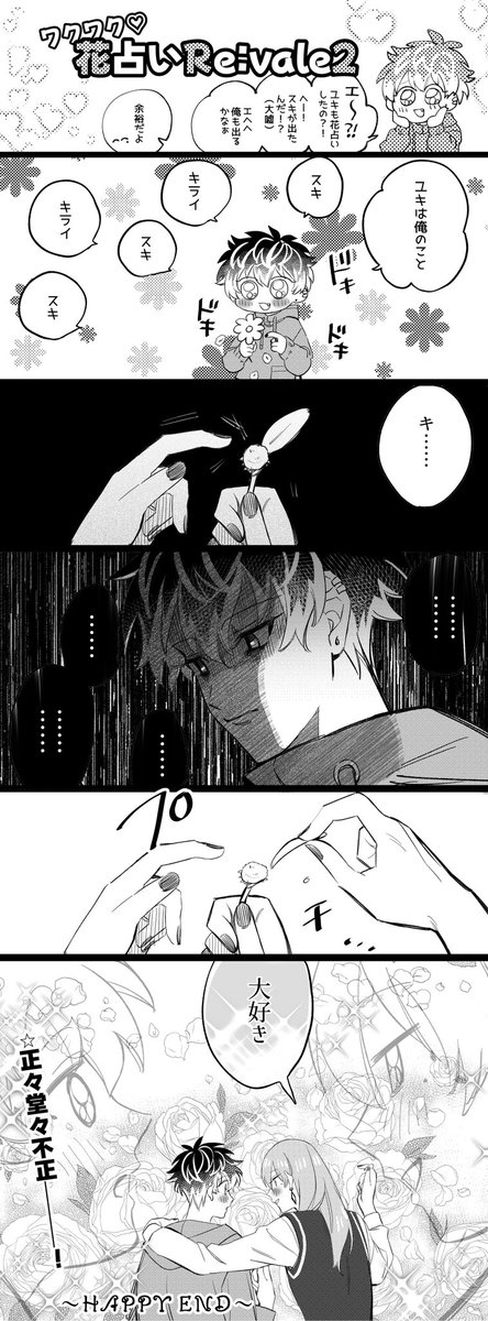 最近描いためんどくさいりばれまとめ 
