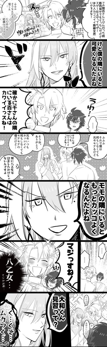 最近描いためんどくさいりばれまとめ 