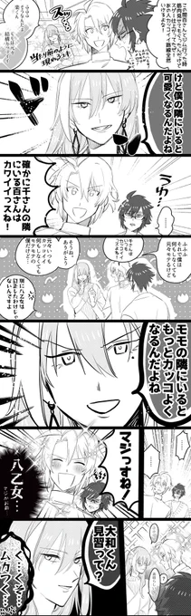 最近描いためんどくさいりばれまとめ 